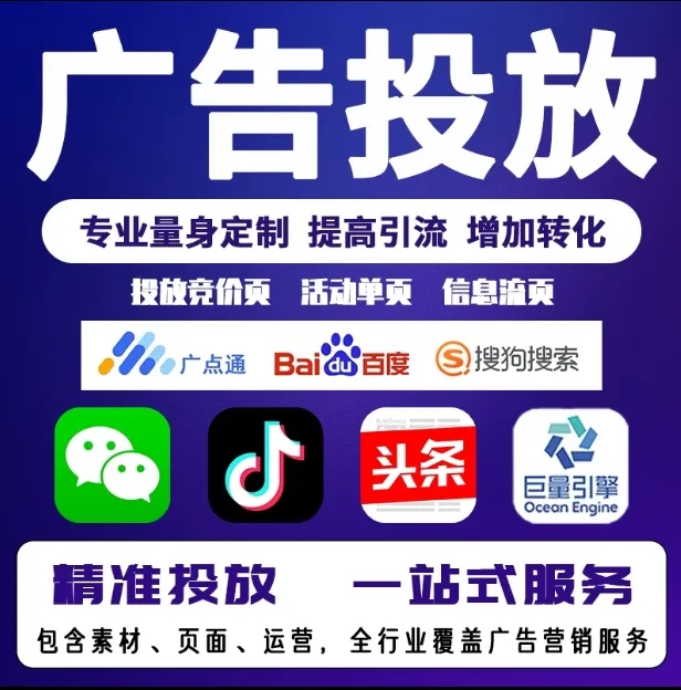 梅河口节能设备今日头条高返点行发户