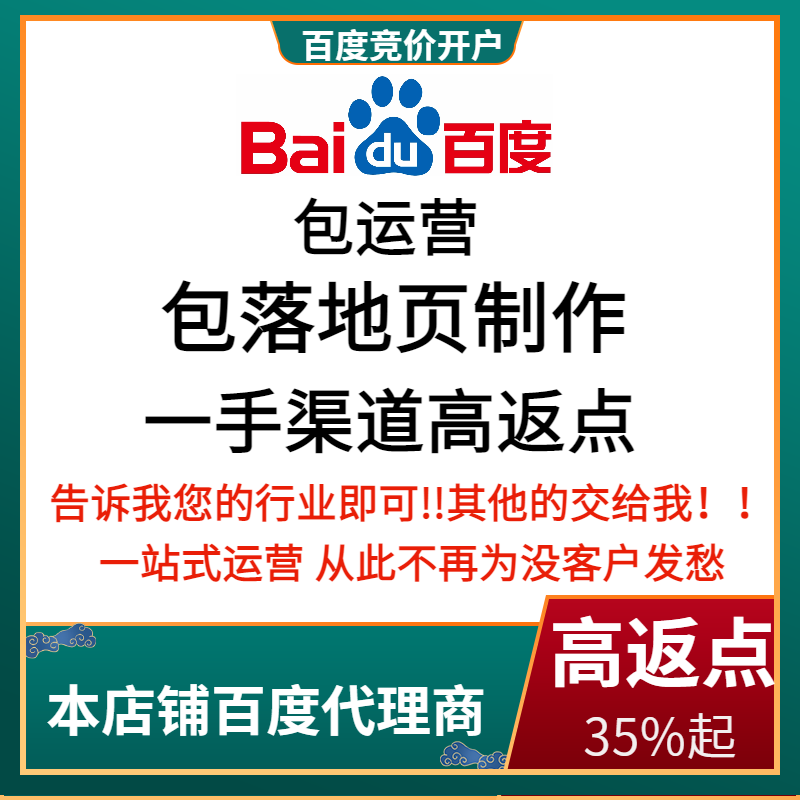 梅河口流量卡腾讯广点通高返点白单户